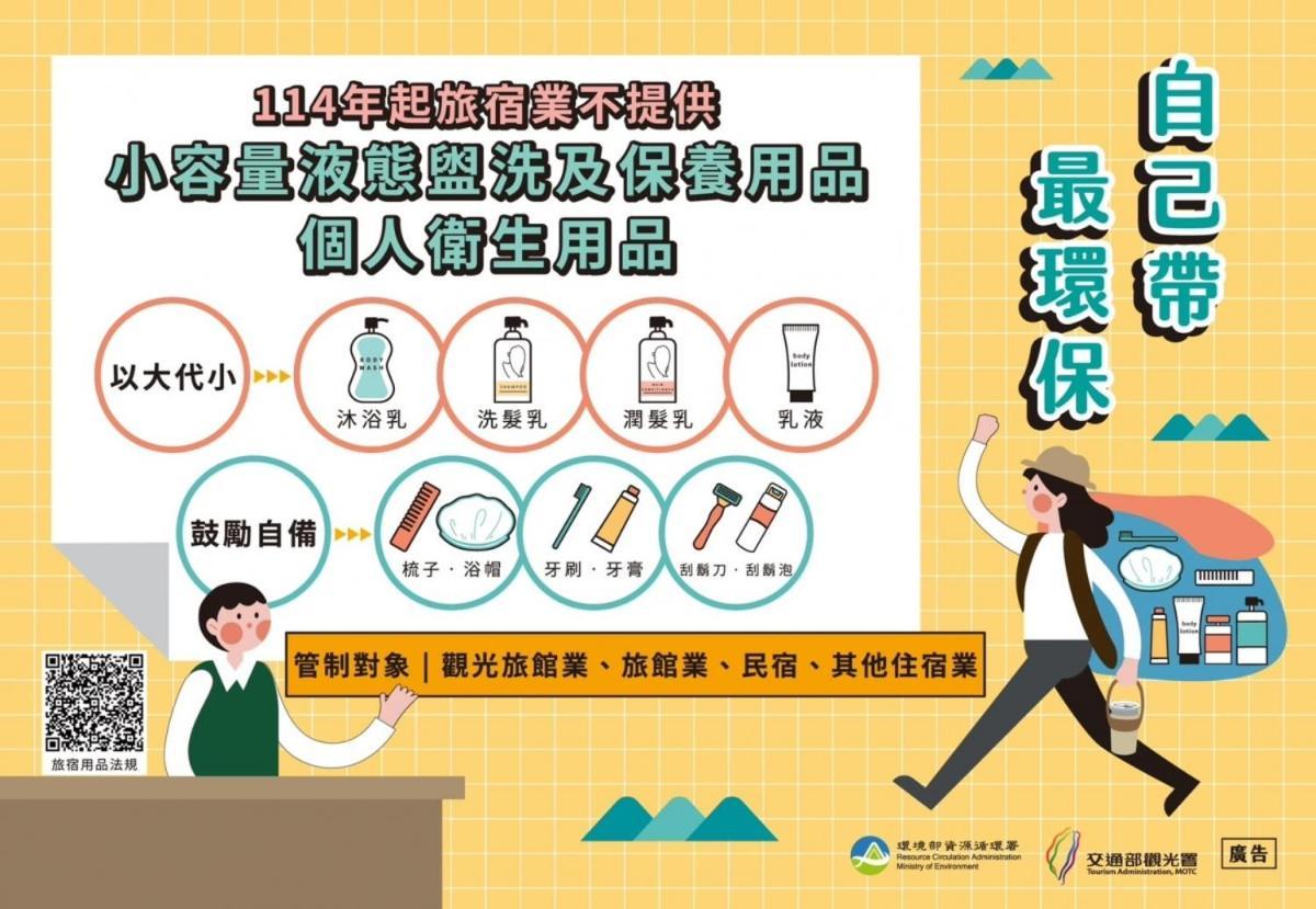 员林镇 雅迪商务旅馆酒店 外观 照片